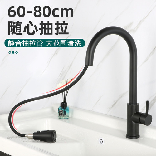 304 stainless steel kitchen faucet household universal rotating pull-out washbasin sink hot and cold splash-proof faucet