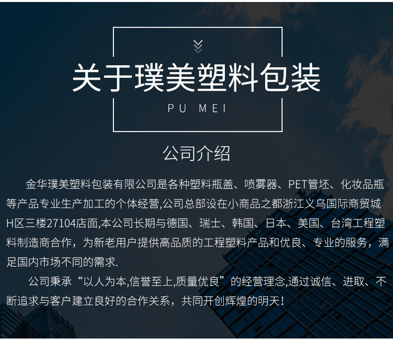 批发100ml透明广口塑料瓶 PET食品包装瓶 化妆品包装圆形密封罐详情17