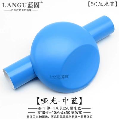 Automotive Film Body Color Changing Film Motorcycle - other-matte-medium-blue-1m-long-x-50cm-wide