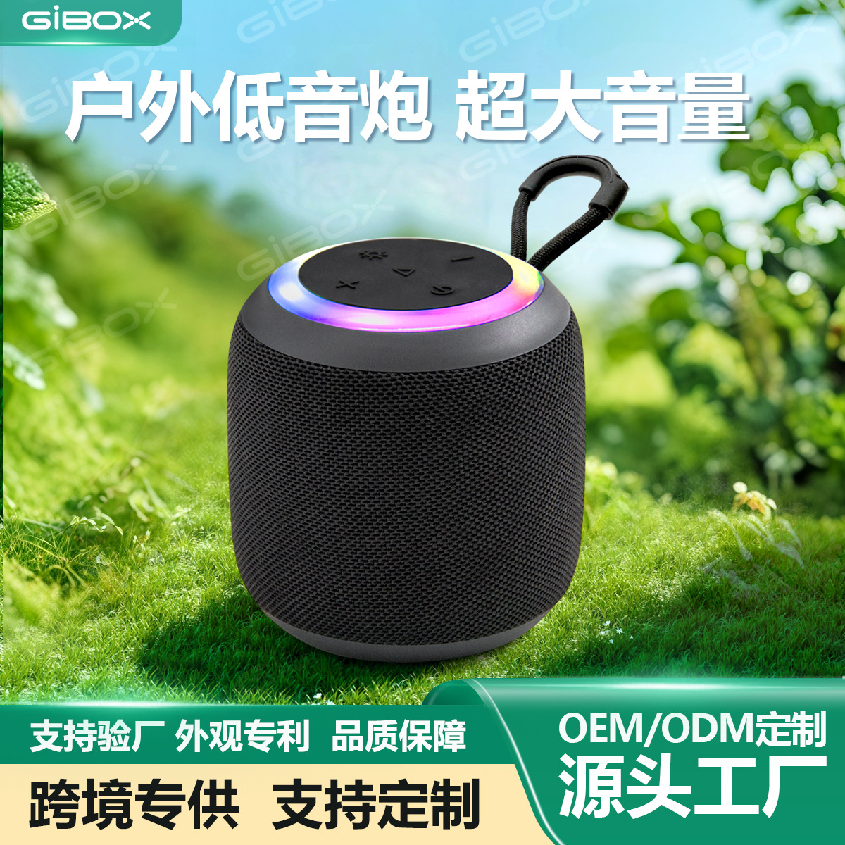 Nuevo altavoz Bluetooth portátil cilíndrico cordón deportivo al aire libre altavoz inalámbrico mini Bluetooth mini altavoz