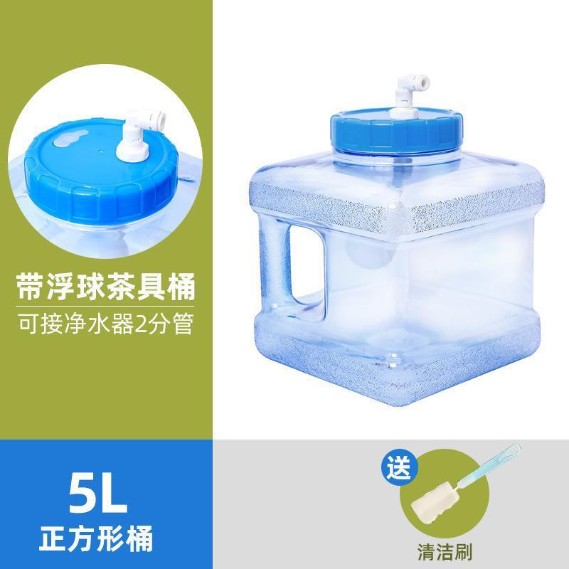 带水龙头水桶户外方桶储水家用蓄接水箱车载pc食品级塑料空桶带新|undefined