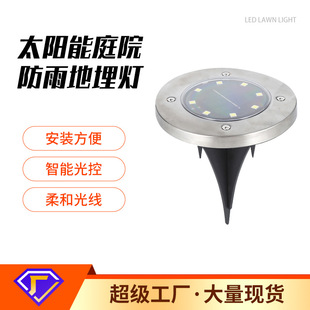 Solar Underground Light 8Led Stainless Steel Outdoor Ground-Mounted Lawn Light Courtyard Garden Villa Floor Light Lawn Light