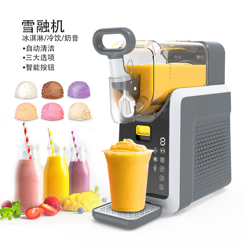 雪溶解機家庭用小型全自動スムージーマシン飲料機高速アイスクリームマシン商業アイスクリームマシン|undefined