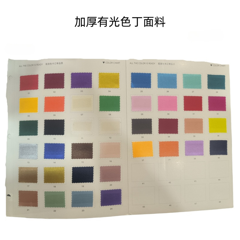 Jinhan Textile proporciona tarjetas de colores de tela, bienvenido a solicitar más detalles, comuníquese con el servicio al cliente