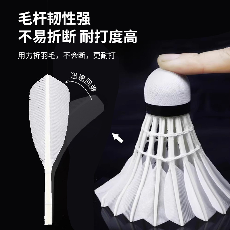 官方正品尤尼RKC羽毛球只装比赛训练球耐打比赛鸭毛羽毛尤尼|undefined