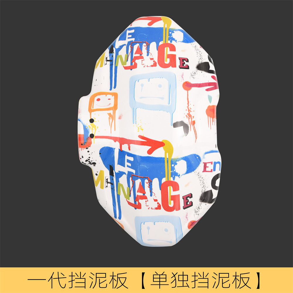 Electric car modification accessories generation Fender dedicated separate backing water transfer printing graffiti broken carbon