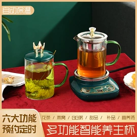 养生壶;电热杯;电炖锅