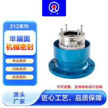釜用机械密封 212机械密封 单端面搪瓷釜机械密封 耐 腐蚀耐 磨损