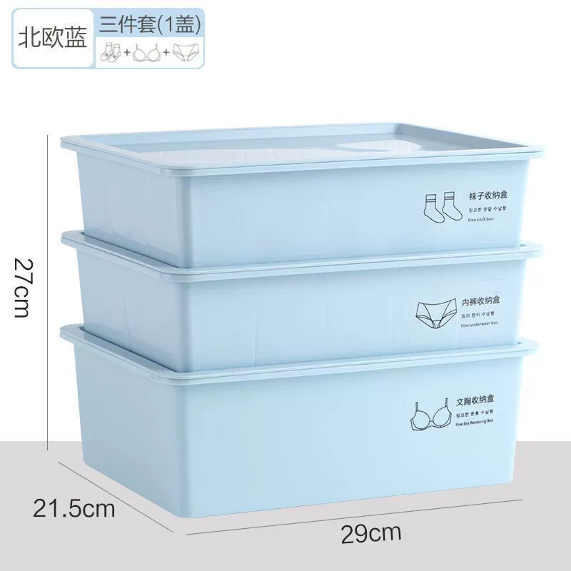 Underwear, socks, storage system, bra, men's storage box for elementary school students, wholesale