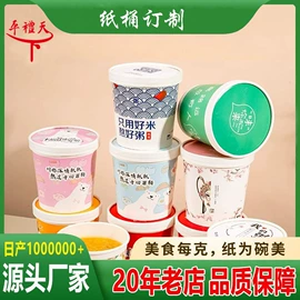 纸杯;纸碗;其他