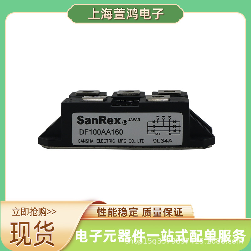 PD110F-60  PD130F-40全新现货 三社可控硅晶闸管结实耐用 品质保