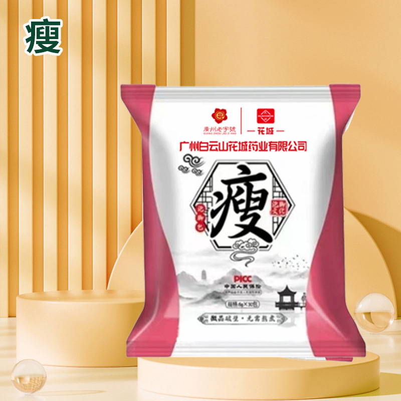 足湯パック、ヨモギ、山椒、生姜足湯パウダー、家庭用足湯薬パック、卸売足湯パック、ヨモギ足湯パック|undefined