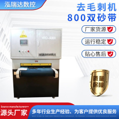 全自動板金部品バリ取り機金属平面研磨機は面取り台式平板バリ取り機を磨きます。