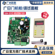 �V������T�C��SB4-01C-05.PCBͬ����׃�l�T�C����Grace-01������