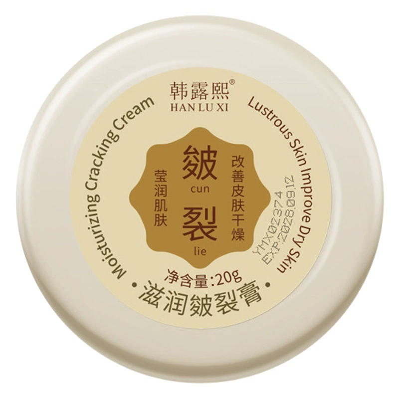 Han Luxi крем против трещин пятки анти-сухой крем против трещин трещины замораживание увлажнение Защитный уход за руками и ногами производитель