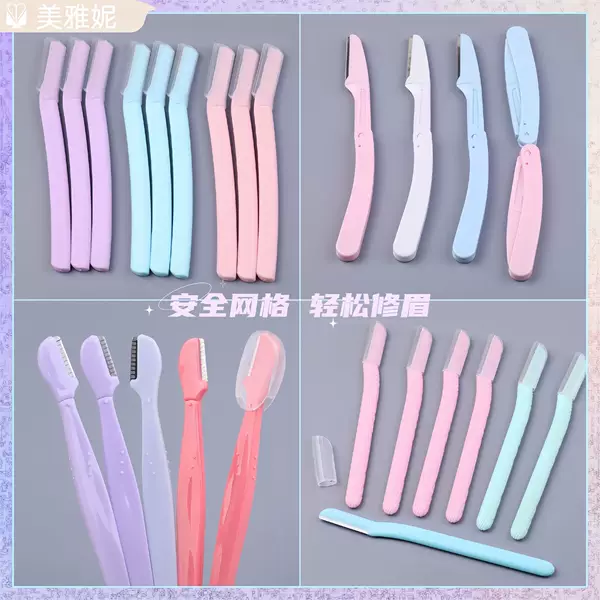 Foreign trade cross-border security eyebrow knife straight handle shaving eyebrow blade with net beginner anti-scratch eyebrow scraper wholesale