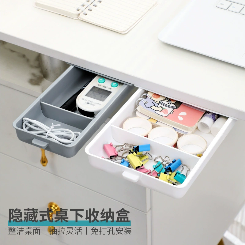 Скрытый ящик для хранения ящика под столом офисная коробка для отделки студенческого общежития нижний ящик для всякой всячины канцелярский ящик