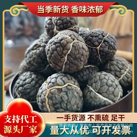 其他香辛料;肉桂