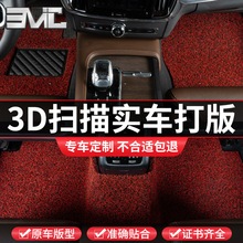 汽车脚垫18MM加厚丝圈钉底汽车用品垫子耐脏带钉防滑易清洗车垫