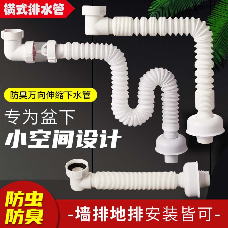 5ZV7 European Standard 40mm Internal Thread Washbasin Sink Basin Floor Drain Telescopic Basin Drain Bathroom Cabinet Drain