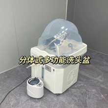 可移动式分体洗头盆头疗盆带水箱加热养发馆美容院专用熏蒸水循环