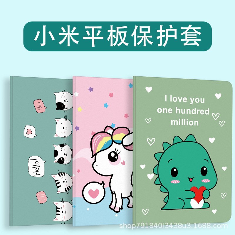 Suitable for Xiaomi Tablet 6 protective case 11-inch pro with Pen slot 5 red mi remipad protective case Computer 4Plus