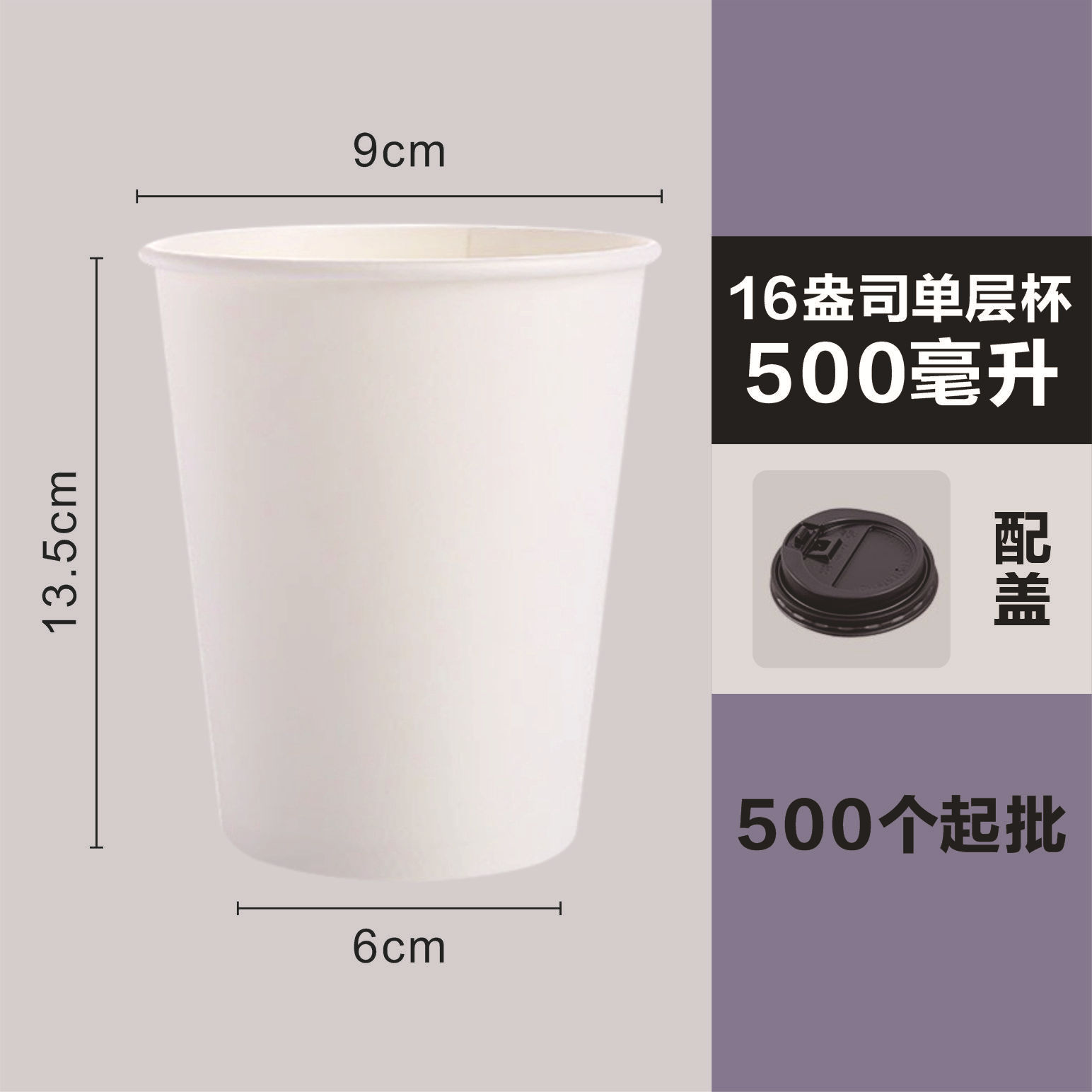 Spot 8oz taza de papel blanco de una sola capa taza de papel desechable taza de bebida caliente con tapa al por mayor logotipo imprimible