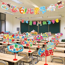 ��һ��ͯ�ڽ���װ��Ʒ�־�������61ѧУ�׶�԰��Χ��������Ʒ�ڼ�