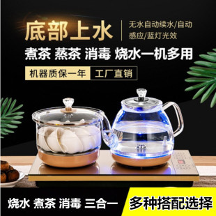 ȫ�Ԅӵײ���ˮ���������������ˮ�����ܐa��늟��t̨ʽ�����