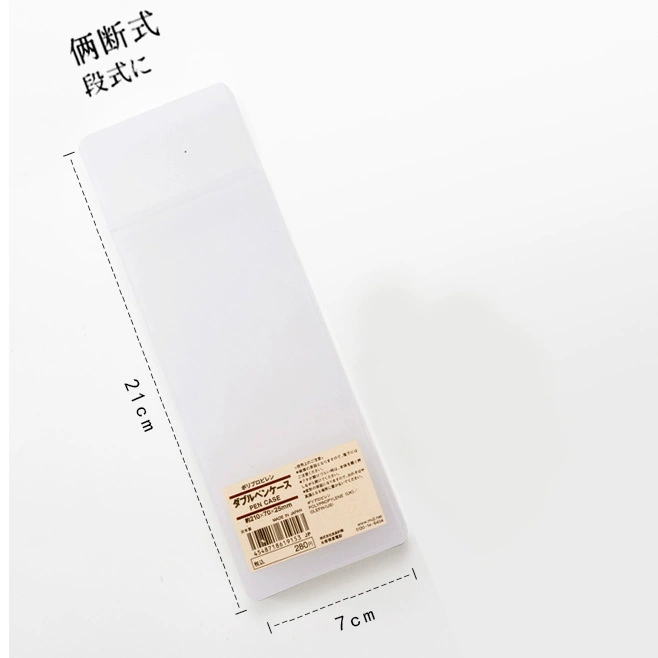 Matte plastic pencil case for students