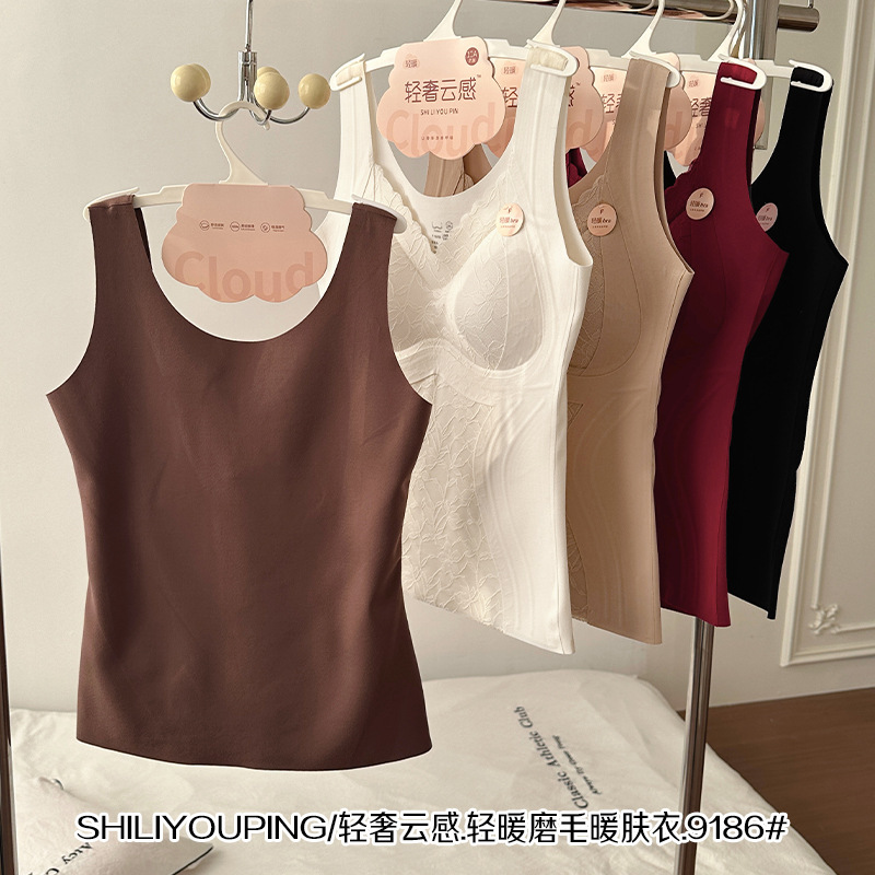 Autumn and Winter Brushed Base Layer Thermal Foundation Skin Invisible Vest with Chest Pad Seamless Small Chest Gathering Small Cloud Skin