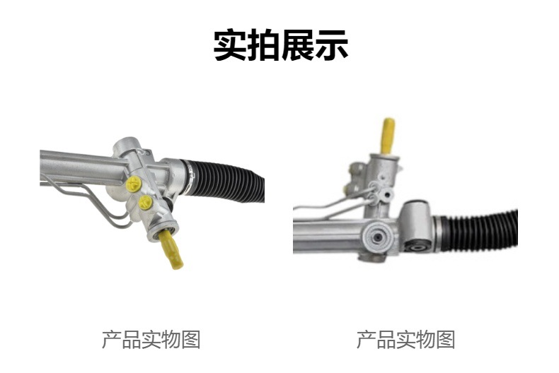 Car steering gear suitable for Dodge Magnum 2005 4782341