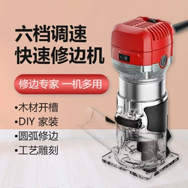 修边机;电动角磨机;手电钻