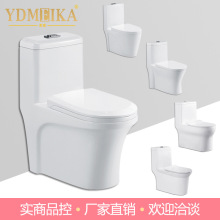 广东大管道高温陶瓷马桶超漩虹吸连体普通抽水坐便器美家卫浴T034
