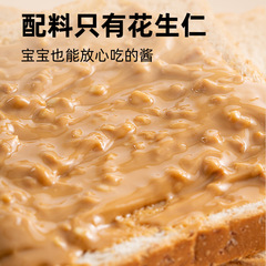 Private Cat Original Peanut Butter 200g Fitness Bread Noodle Granules Sea Salt Peanut Butter Wholesale Dropshipping