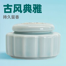 新款陶瓷罐古风固体香膏古法制作栀子花桂花香薰鹅梨中香女神