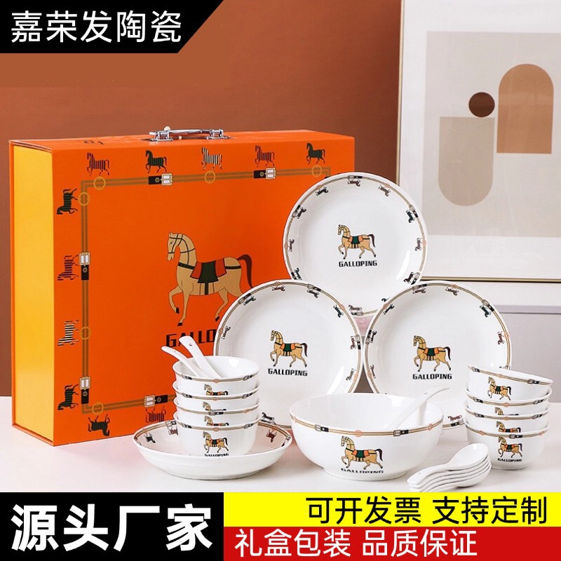 Ceramic Tableware Set, Bowls and Plates, Gift Set, Bowls, Plates, Spoons, Opening Ceremony, Annual Meeting, Business Event, Souvenir Gifts, Wholesale Ceramic Tableware Set, Bowls and Plates, Gift Set, Bowls, Plates, Spoons, Opening Ceremony, Annual Meeting, Business Event, Souvenir Gifts, Wholesale