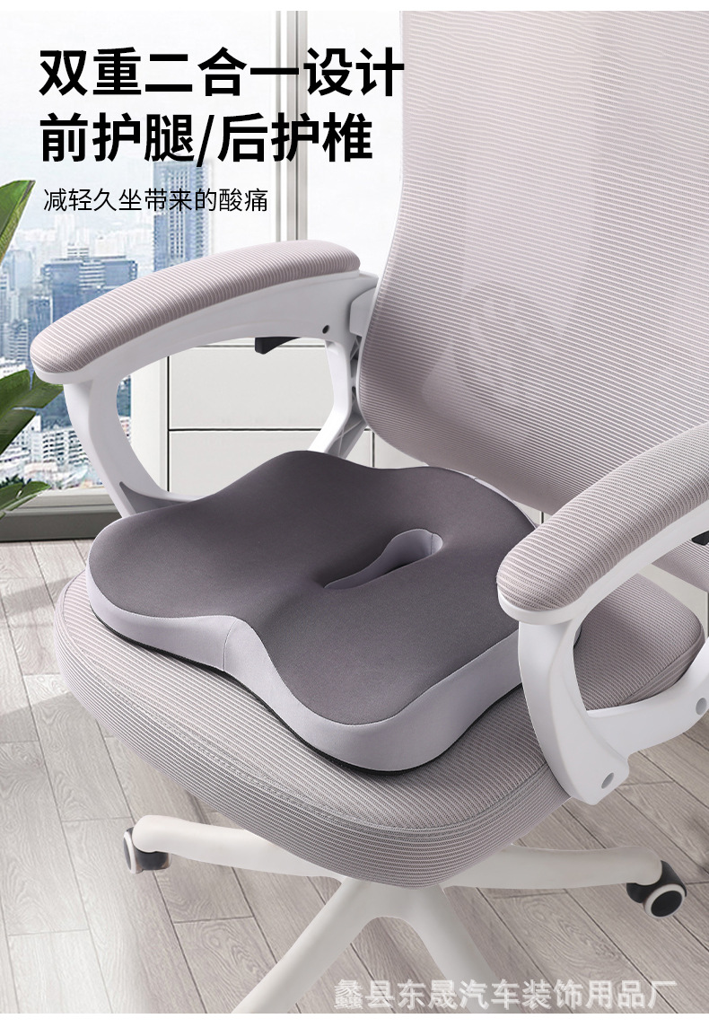 Car Cushion Office Waist Sedentary Artifact Memory Foam Student Cushion Integrated Breathable Fat Cushion Seat Chair Cushion