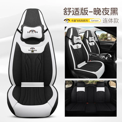 Four Seasons Pad — Car Seat Cover, Special Seat Cover - late-night-black-comfort-edition-one-piece-head-five-seats