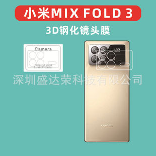 �m���С��Mix Fold3�R�^Ĥ3D䓻�ĤС��mix fold3�R�^Ĥ�����NĤ