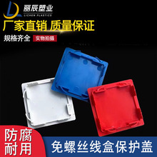 pvc86�׺пհ��w�尵�b���мt�{��ɫ�w��Ӿ��� �Կ����ݽz�w��