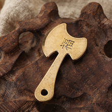 黄铜创意铜器斧头钥匙扣配件包包挂件吊坠金色斧头开山斧饰品批发