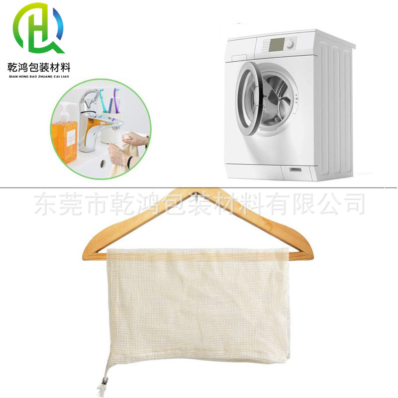 厂家批发棉网棉布蔬菜水果购物网袋棉布豆渣果汁过滤袋量大从优