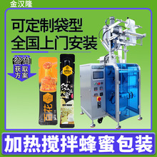 �����X�������b�C ���Ʒ����ԄӰ��b�C ��©�a�ؼӟ���w���b�C