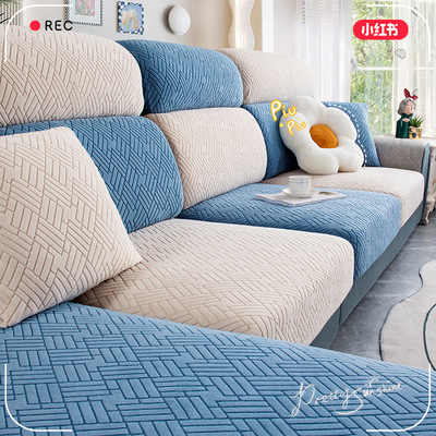 Sofa cover All inclusive universal winter thickening Simplicity non-slip sofa Four seasons currency Royal Sofa cushion