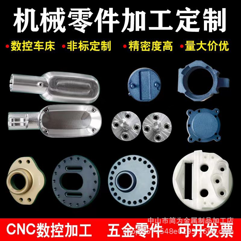 CNC machining parts precision hardware accessories aluminum alloy stainless steel CNC lathe automatic lathe machining parts