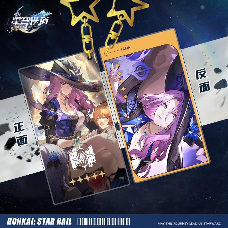 ライトコーン・両面ペンダント二次元ゲームキーホルダーフライングサンデー卸売電子商取引ホットライブストリーミングドロップシッピング|undefined