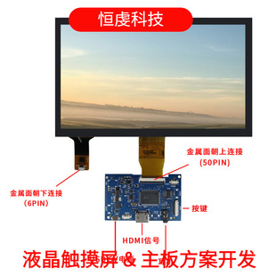 10.1��1024*600�@ʾ��+��HDMI�Ӱ�-���|��Һ����