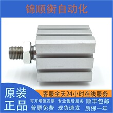 ԭ�bCKD�o���͚��SSD/SSD2-L-12-16-20-25-32-40-50-80-100-5N-W