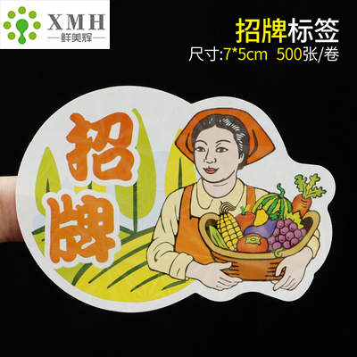 서명 라벨 500개 스티커/판지